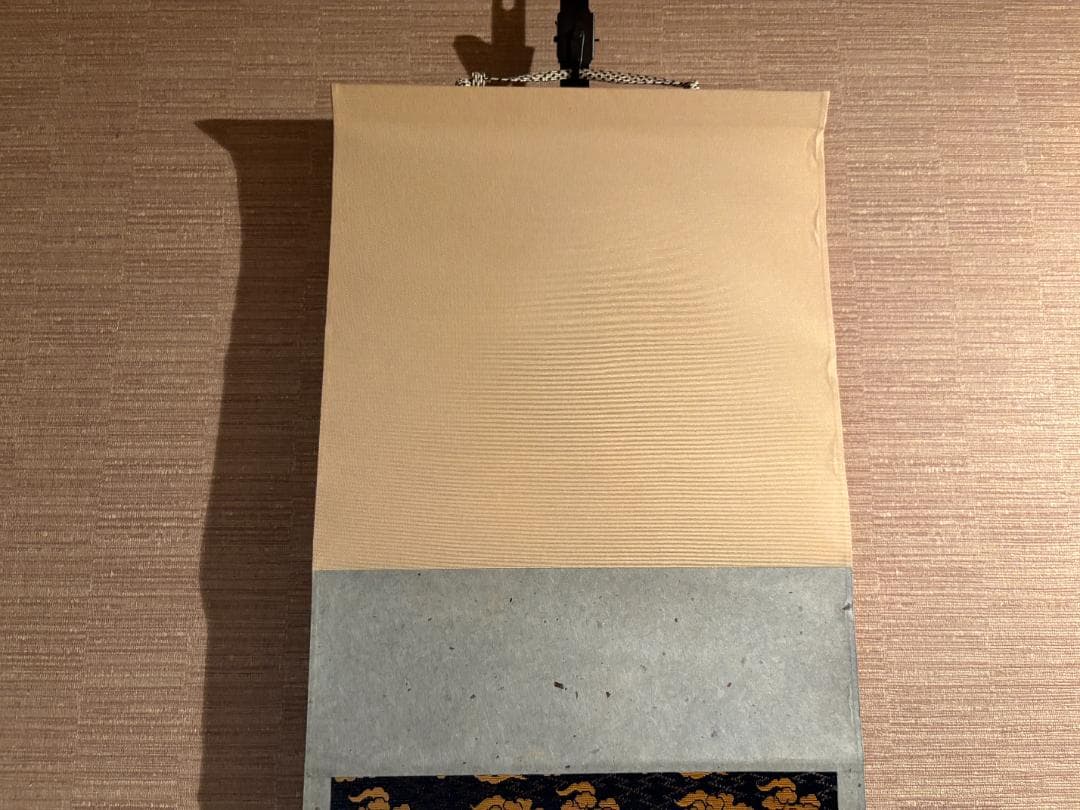 大徳寺 大道筆 茶掛軸 一行 画賛 無事 茶道具 大徳寺 大道筆 茶掛軸 一行 画賛 無事 茶道具