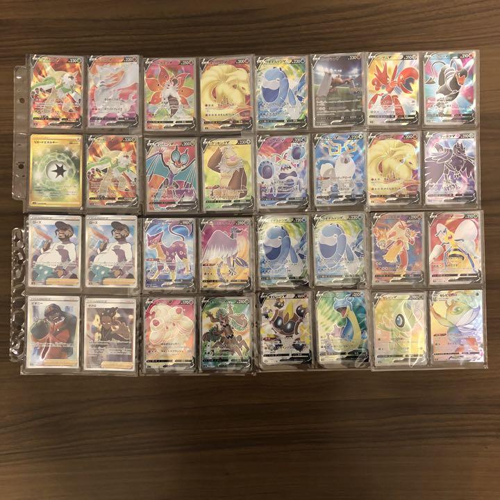 ポケモンカード引退品SR以上120枚
