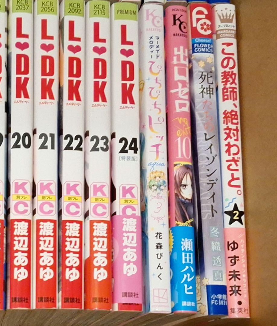 2025年のクリスマスの特別な衣装 少女漫画まとめ(一覧)】バラ・セット・まとめ売り可 メルカリ - 女性漫画