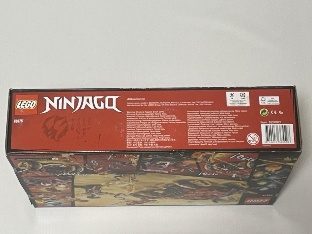 70675ニンジャゴー