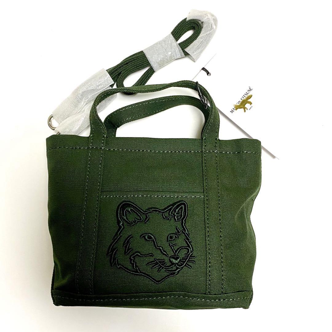 新品　MAISON KITSUNE メゾンキツネ ミニトート　グリーン 11,866円