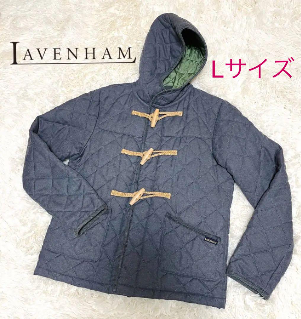 LAVENHAM キルティングダッフルコート メンズ