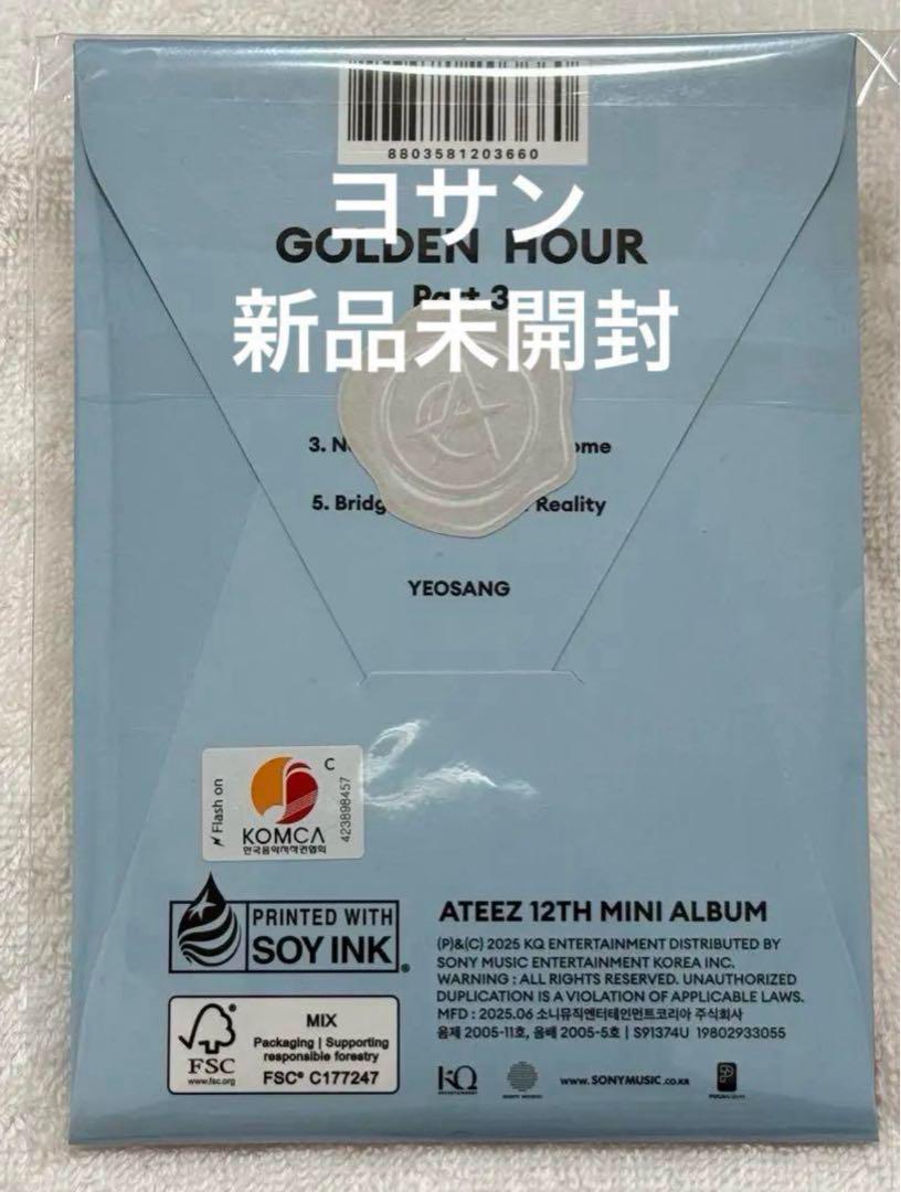 Ateez golden hour 新品未開封アルバム　３形態×5　計15枚 ATEEZ 10THミニアルバム『GOLDEN HOUR : Part.1』日本公式輸入盤