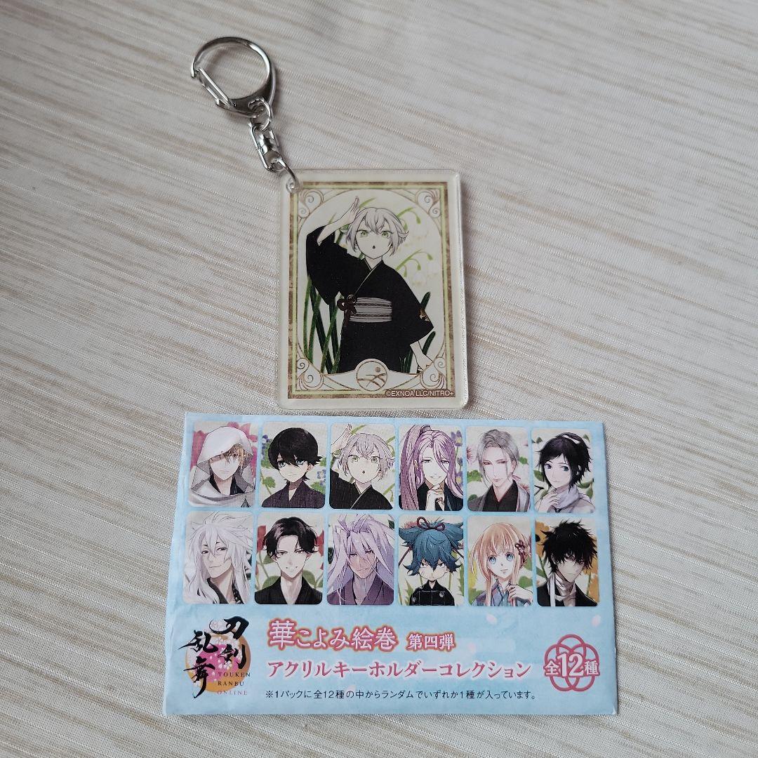 刀剣乱舞 華こよみ絵巻　へし切長谷部 アクリルキーホルダー　5個セット グッズ-スタンドポップ】刀剣乱舞ONLINE 華こよみ絵巻 第一弾