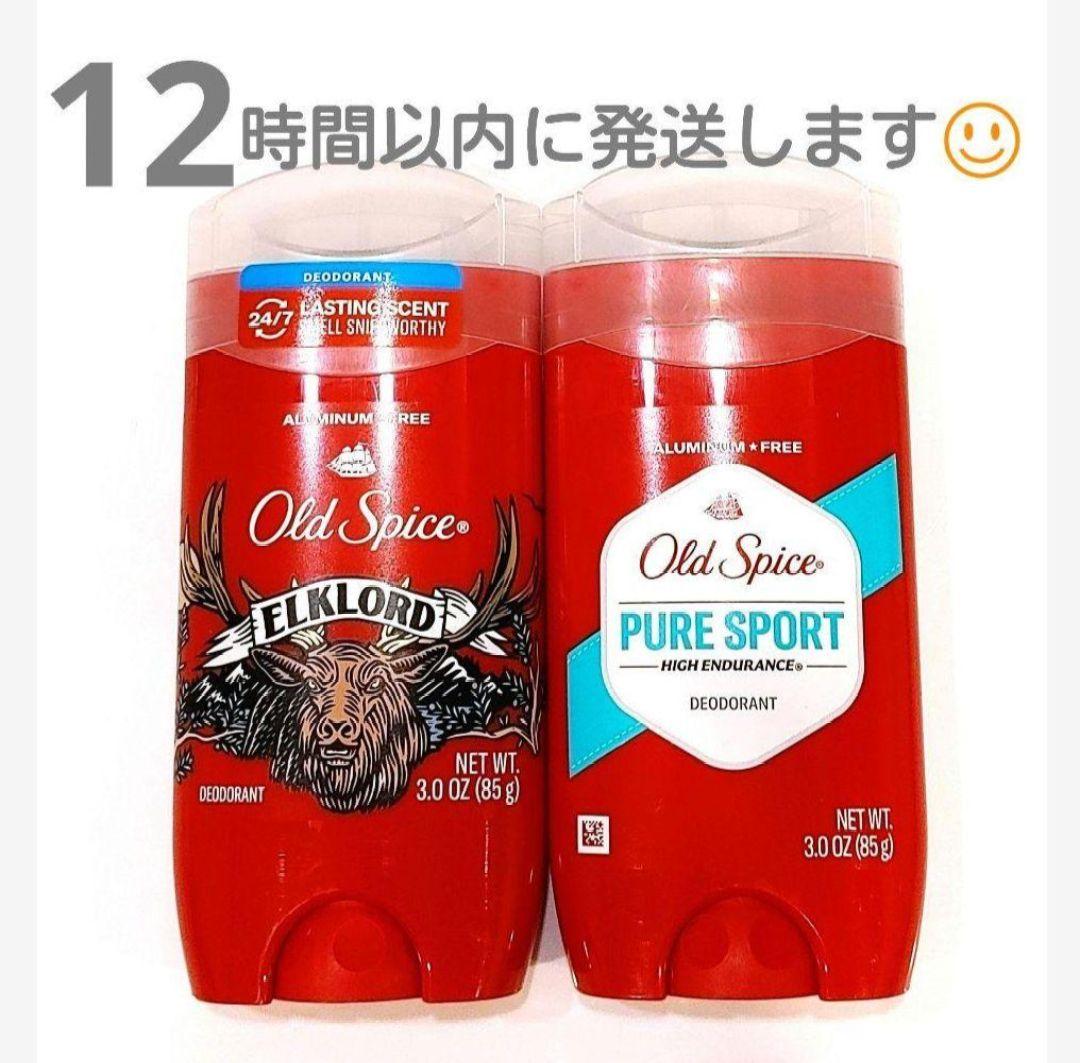 オールドスパイス 大容量 青 スティック ピュアスポーツ エルクロード 