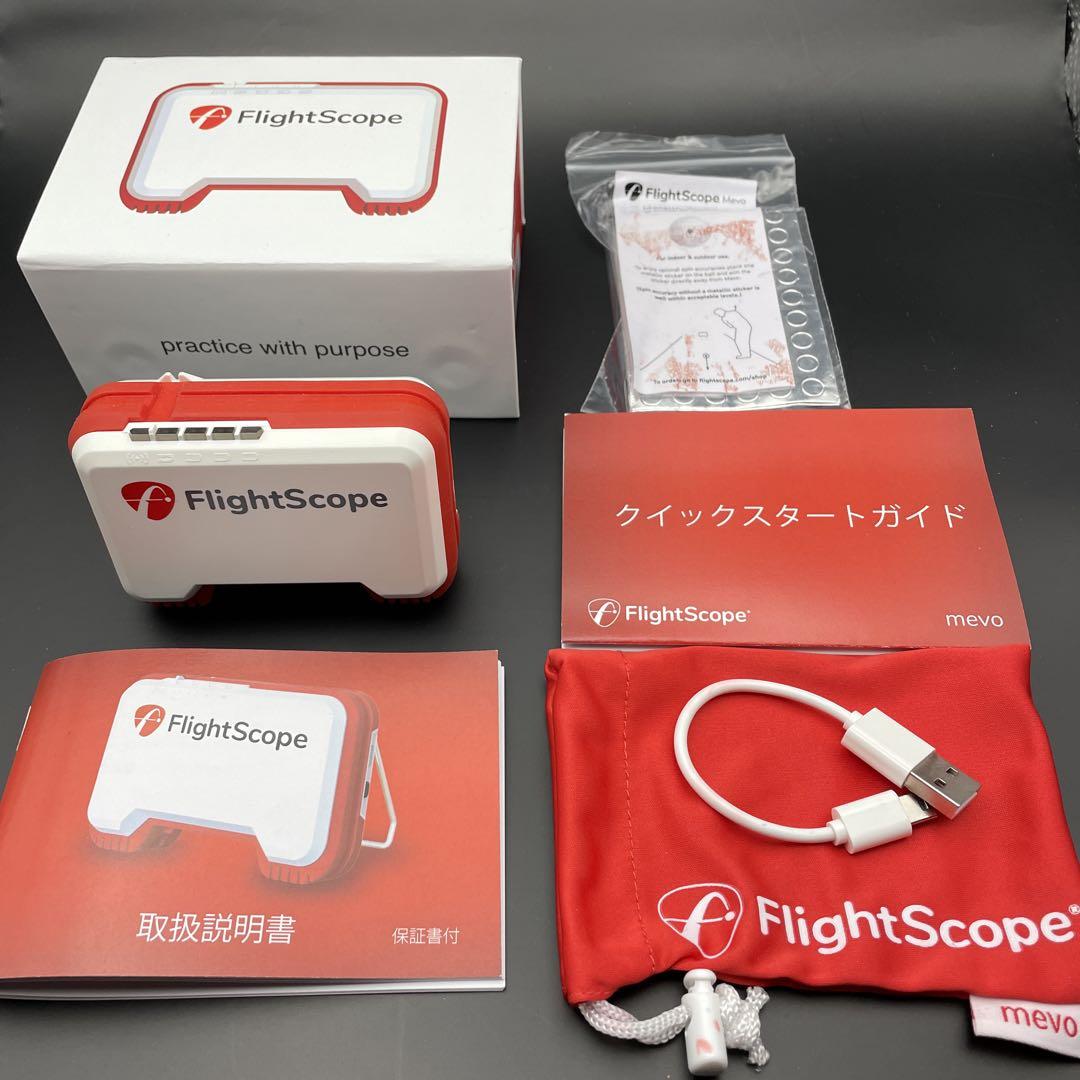 フライトスコープ　ミーボプラス　Flight Scope mevo+ ミーボ+フライトスコープ