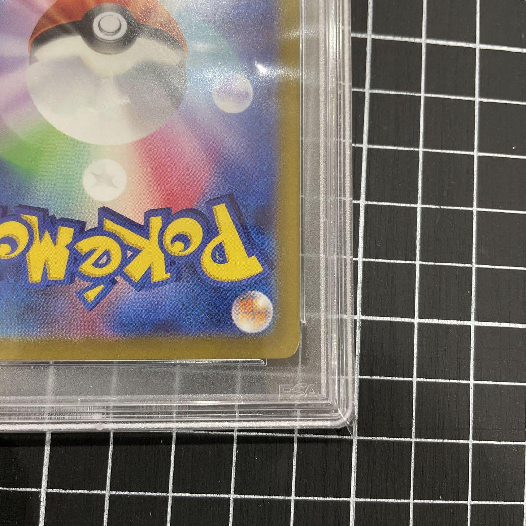 カイ　SAR PSA10