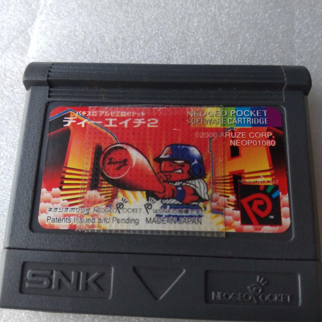 SNK NEO GEO POCKET COLOR ゲーム機 本体とソフト - その他安く