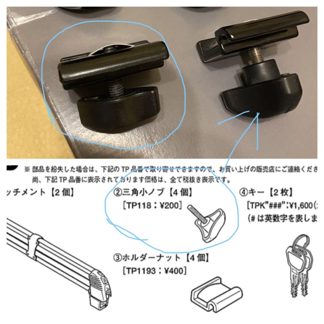 ES152スキーキャリア