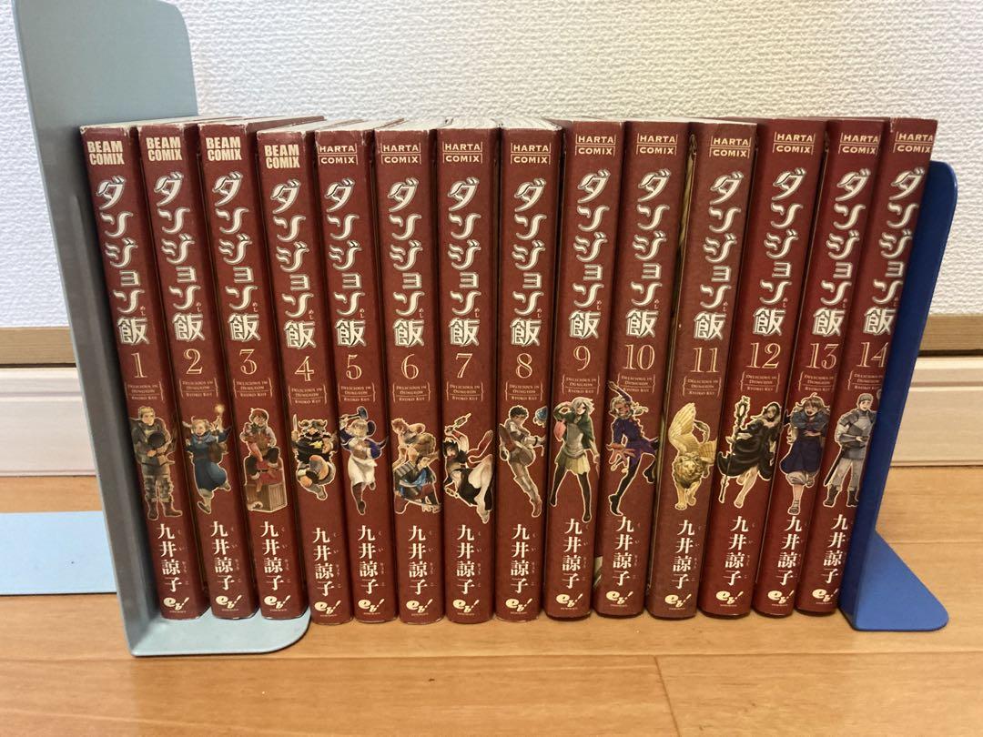 ほぼ初版❗️良品多数❗️送料無料❗️ダンジョン飯全巻1〜14巻 九井諒子 ほぼ初版❗️良品多数❗️送料無料❗️ダンジョン飯全巻1〜14巻
