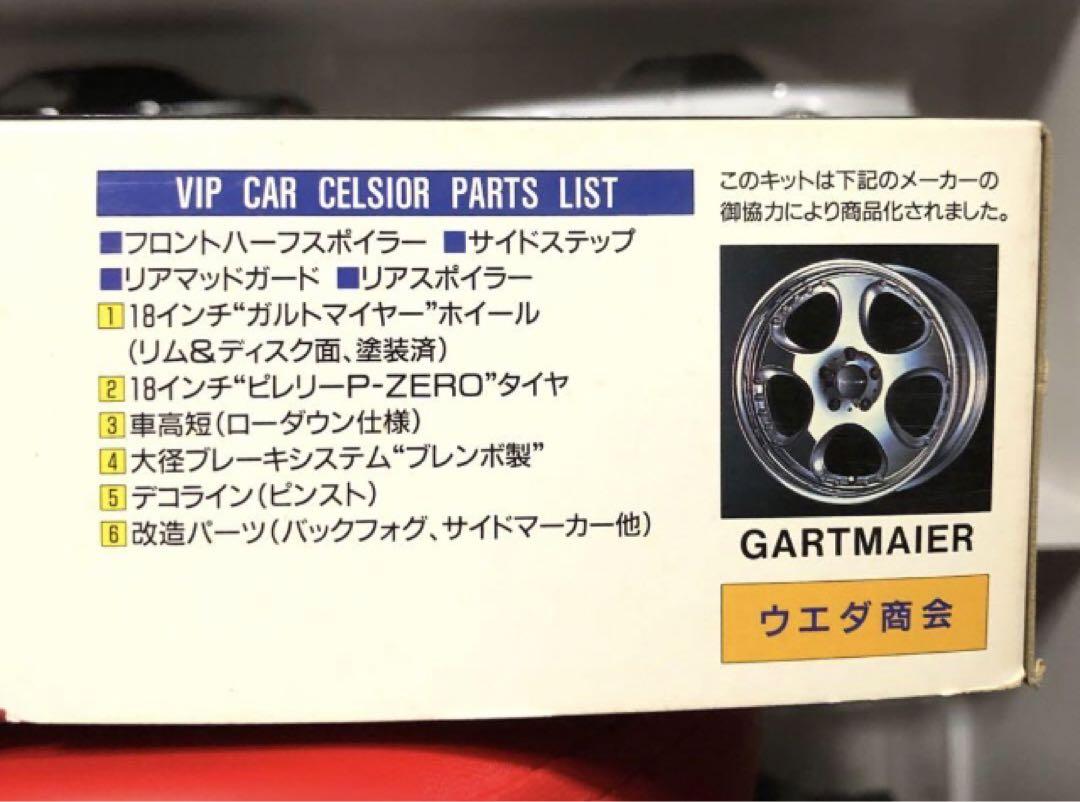 アオシマ セルシオ タイプC UCF11 - メルカリ