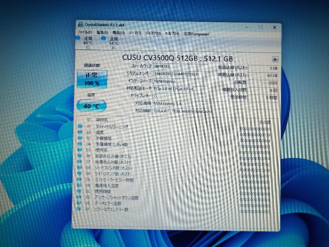サーバー ESPRIMO D7010/FW i3 10100 32GB SSD512GB+