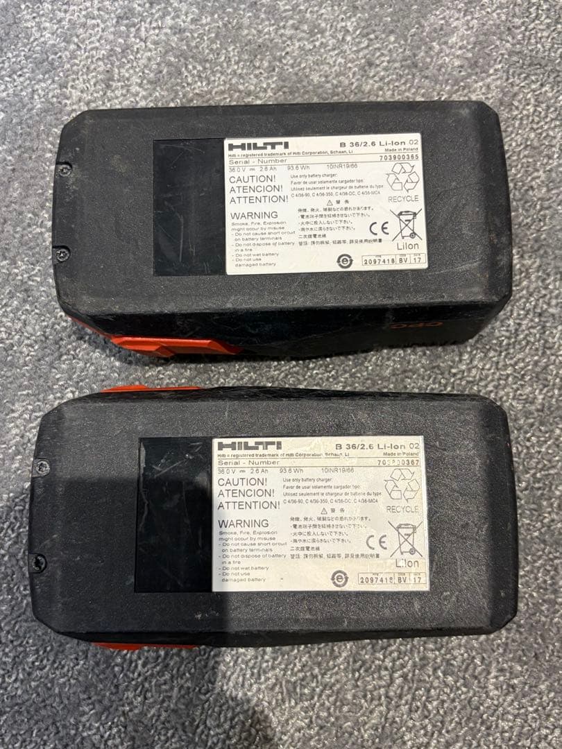 ハンマードリル