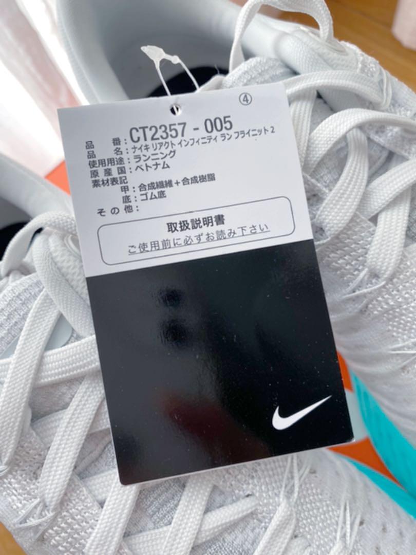 格安最新作 NIKE ラン FK2 qDPyW-m96963051429 リアクト インフィニティ 国産最安値