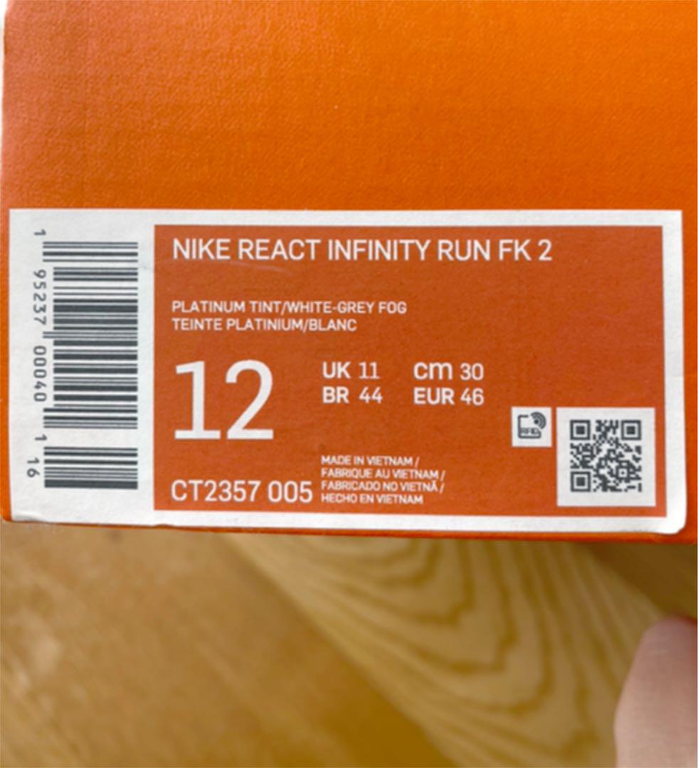 格安最新作 NIKE ラン FK2 qDPyW-m96963051429 リアクト インフィニティ 国産最安値