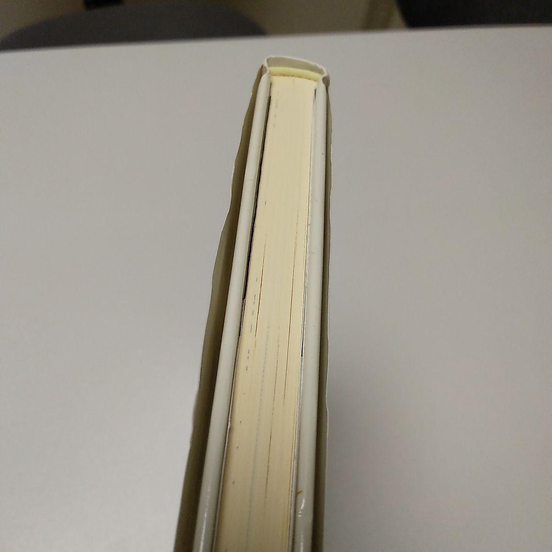 ペニーの日記読んじゃだめ