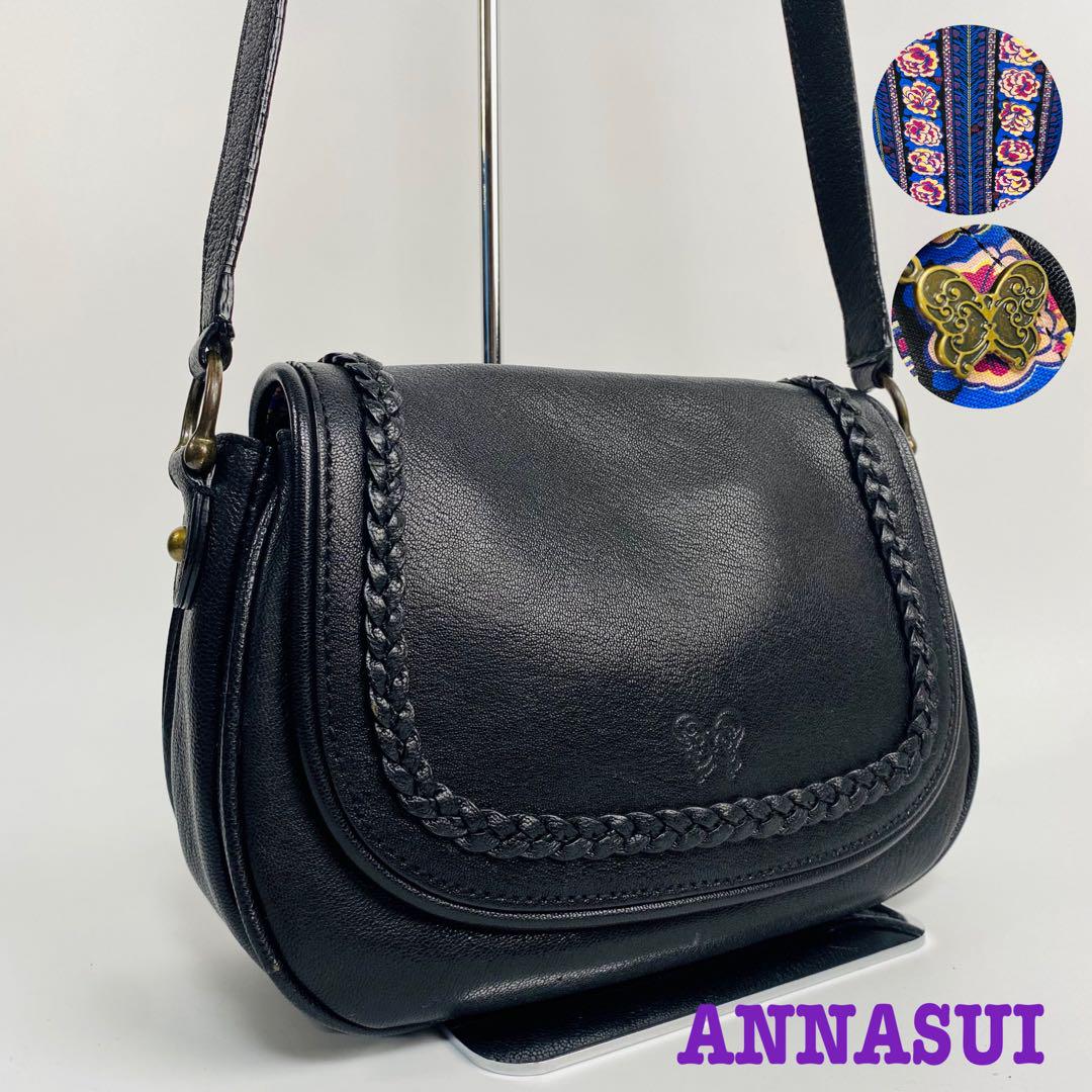 【美品】アナスイ　ANNASUI　ショルダーバック　バタフライ　花柄　レザー　黒バッグ