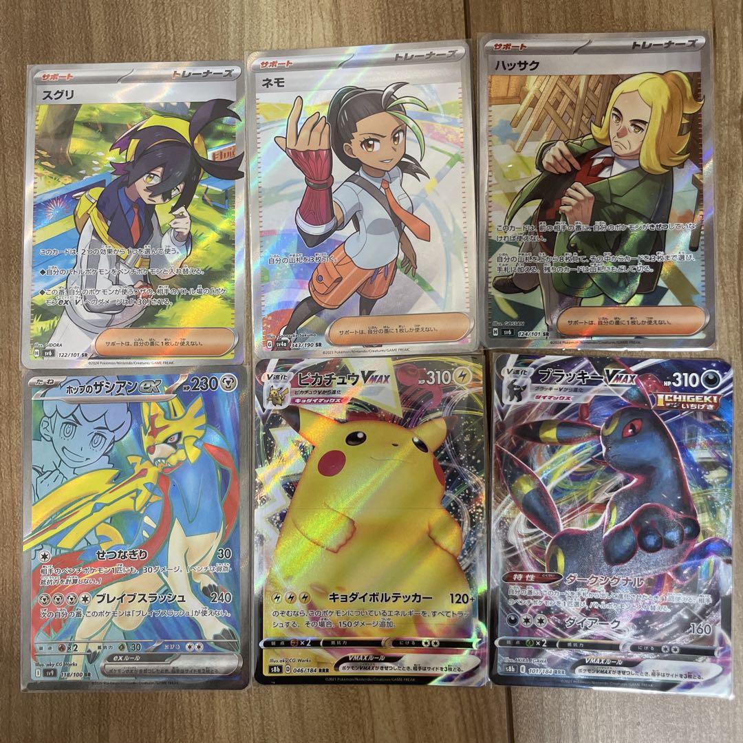 05w12569 ☆1円～【ポケカ】ポケモンカードゲーム まとめ セット
