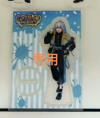 すたぽら relu アクスタまとめ売り 7,040円