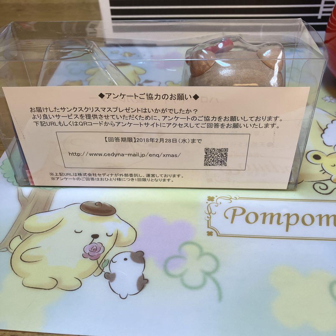 サンリオ ハローキティ