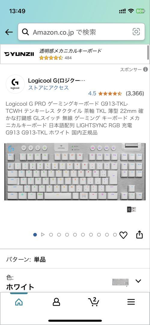G G913-TKL