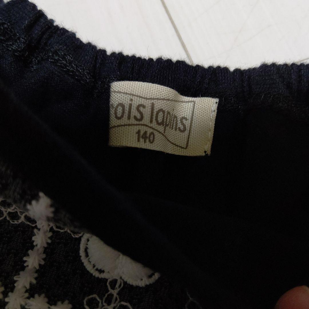 長袖カットソー 140