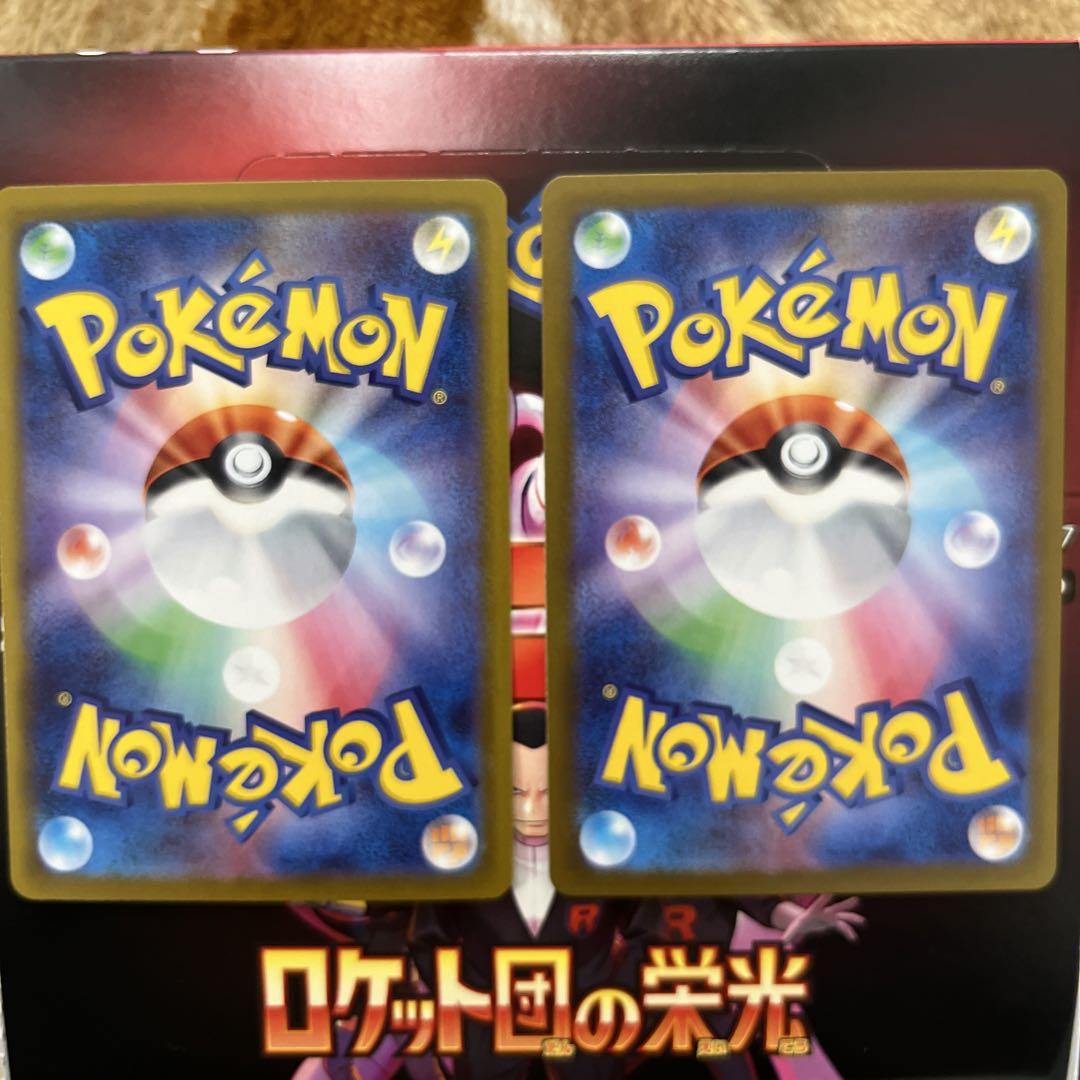 ポケモンカードゲーム　ロケット団のクロバットSAR＆ロケット団のヘルガーAR