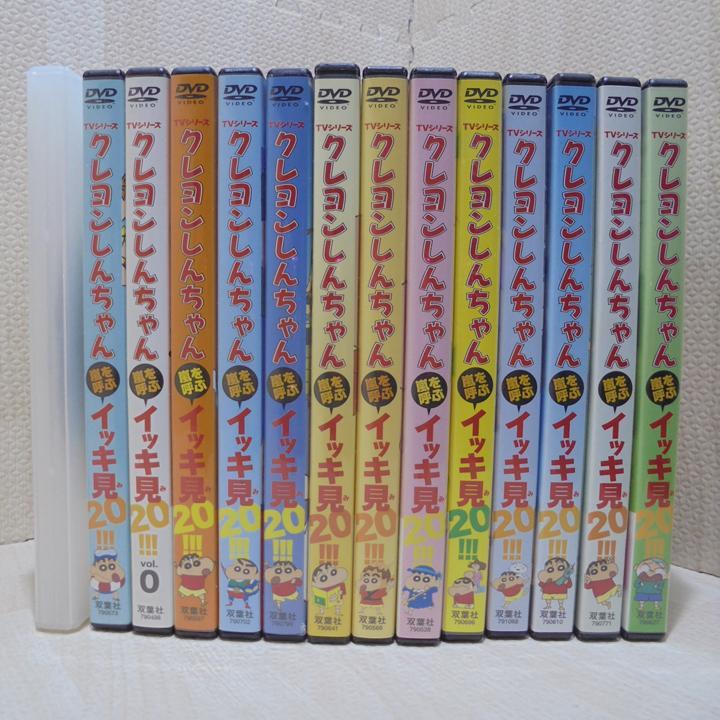 クレヨンしんちゃん　イッキ見セット14本 クレヨンしんちゃん イッキ見 DVD2枚セット 第14弾、19弾