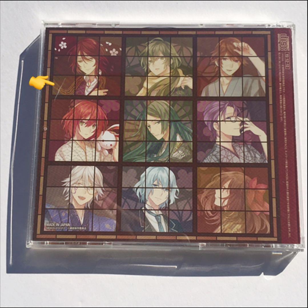 めいこい時間旅行 スペシャルドラマcd 明治村コラボ記念 メルカリ