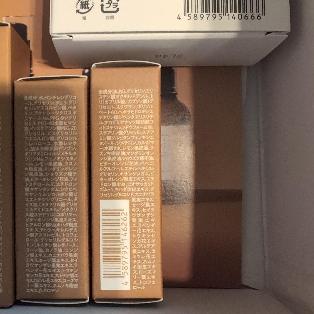 N organic バランシングローション セット