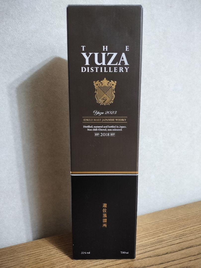 新政 ヴィリジアン直汲 コスモス 2本セット 飲料・酒