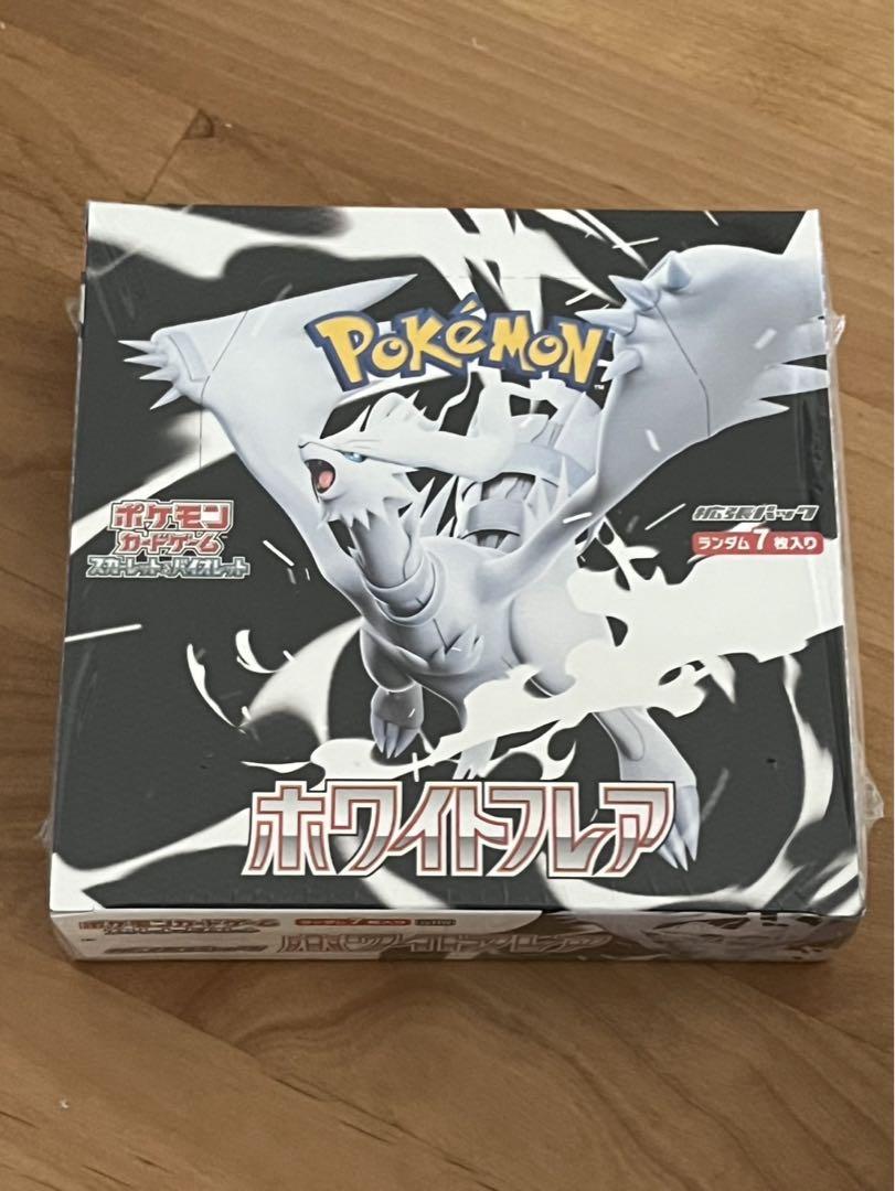 ポケモンカード　ホワイトフレア　1box分 20パック
