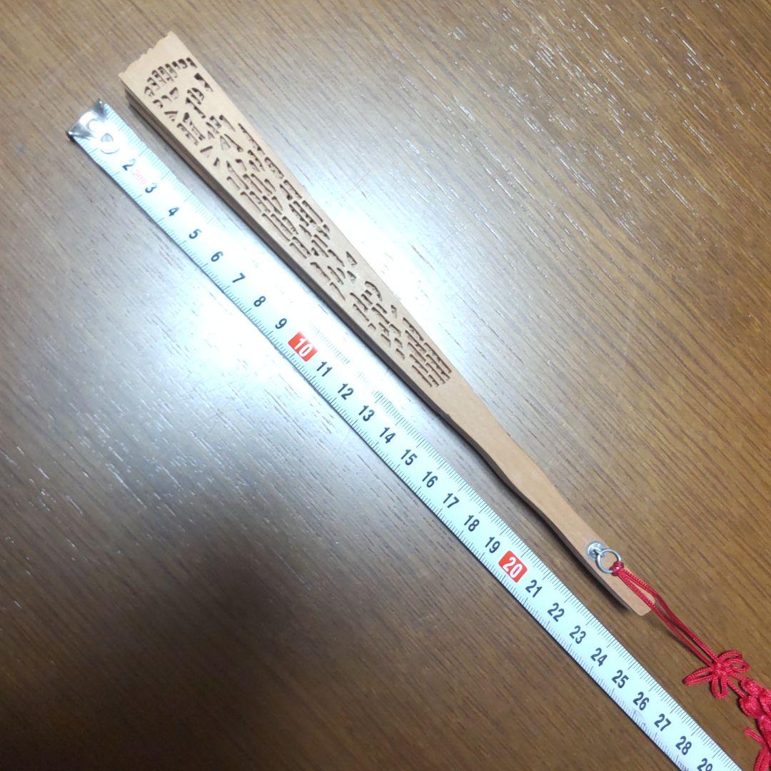 上海友誼商店 工芸 白檀透かし彫り扇子 上海友誼商店 工芸 白檀透かし彫り扇子