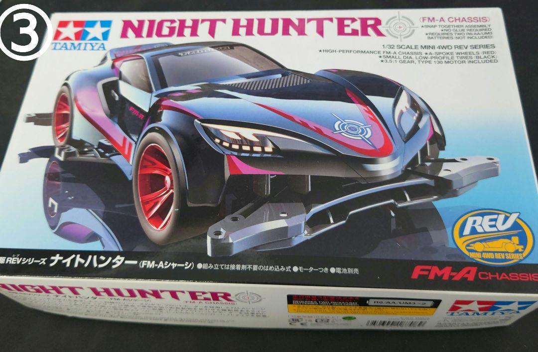 タミヤ　ミニ四駆　ライキリ　ジャパンカップ仕様　他