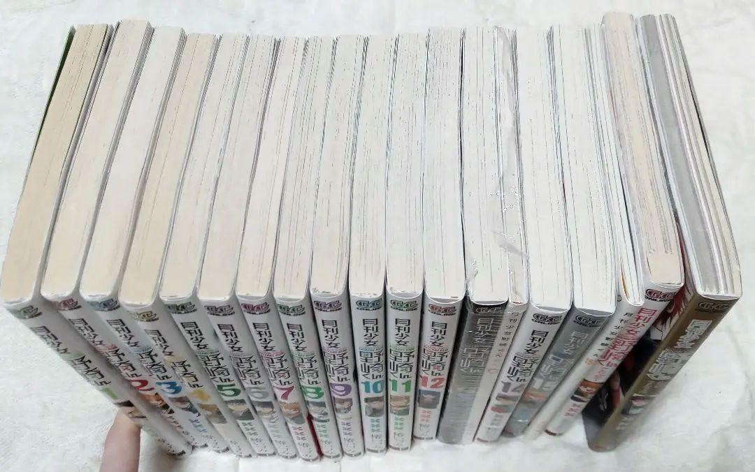 月刊少女野崎くん　コミック 特典　初版 特装版 あり　非売品　コミッパ