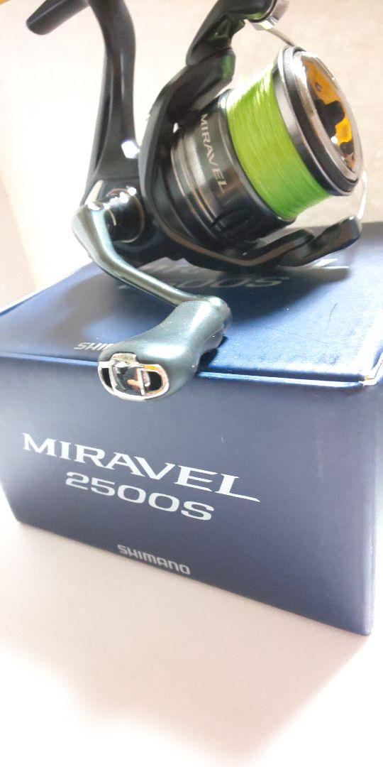 シマノ 22ミラベル2500S SHIMANO MIRAVEL