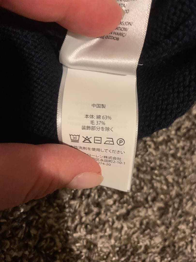 【新品タグ付き】ポロベア セーター レディースもOK 【新品タグ付き】ポロベア セーター レディースもOK