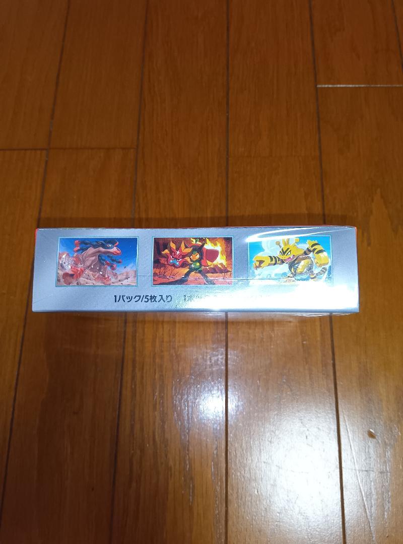 ポケモンカードゲーム 熱風のアリーナ リパック5枚入り