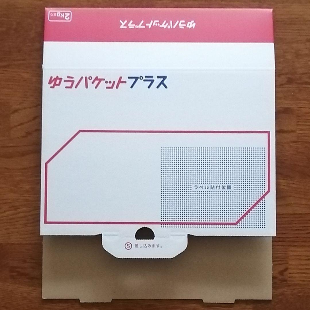 利用方法（ゆうゆうメルカリ便） - メルカリ スマホでかんたん