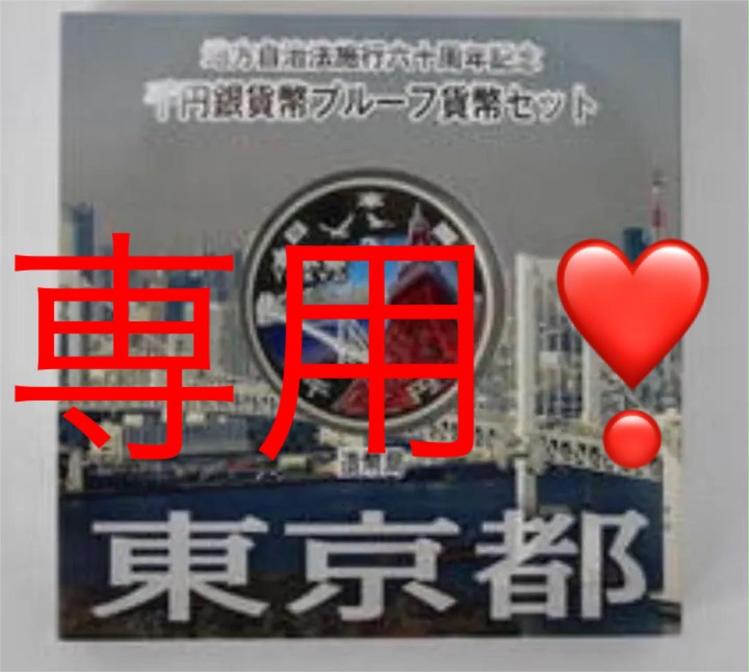 45%割引注目ブランドのギフト もっと下げちゃう❣️東京都 地方自治体 アウトレットセール くまちゃん専用★ニュージーランド 1ドルエナメル銀貨(マッコウクジラ)2018年 旧貨幣/金貨/銀貨/記念硬貨