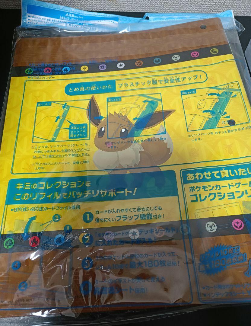 ポケモンカードゲーム サプライ イーブイコレクション イーブイヒーローズ