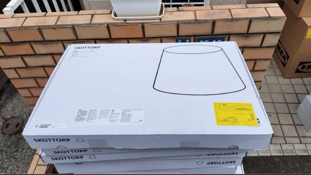 新品未開封茄子