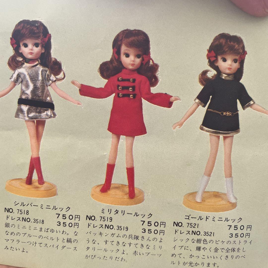 ヘソあり