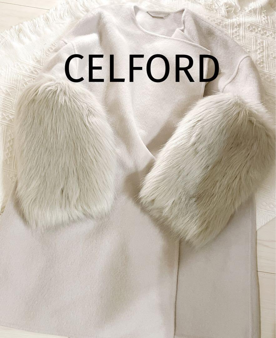 CELFORD セルフォード ファースリーブコート ライトグレー 羊毛 ミドル丈