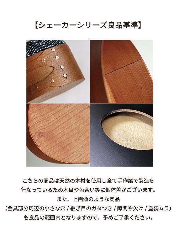 アクシス シェーカーティッシュボックス