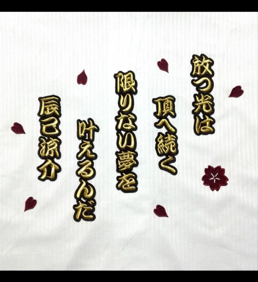 たんたん様 専用ページ たんたん様 専用ページ