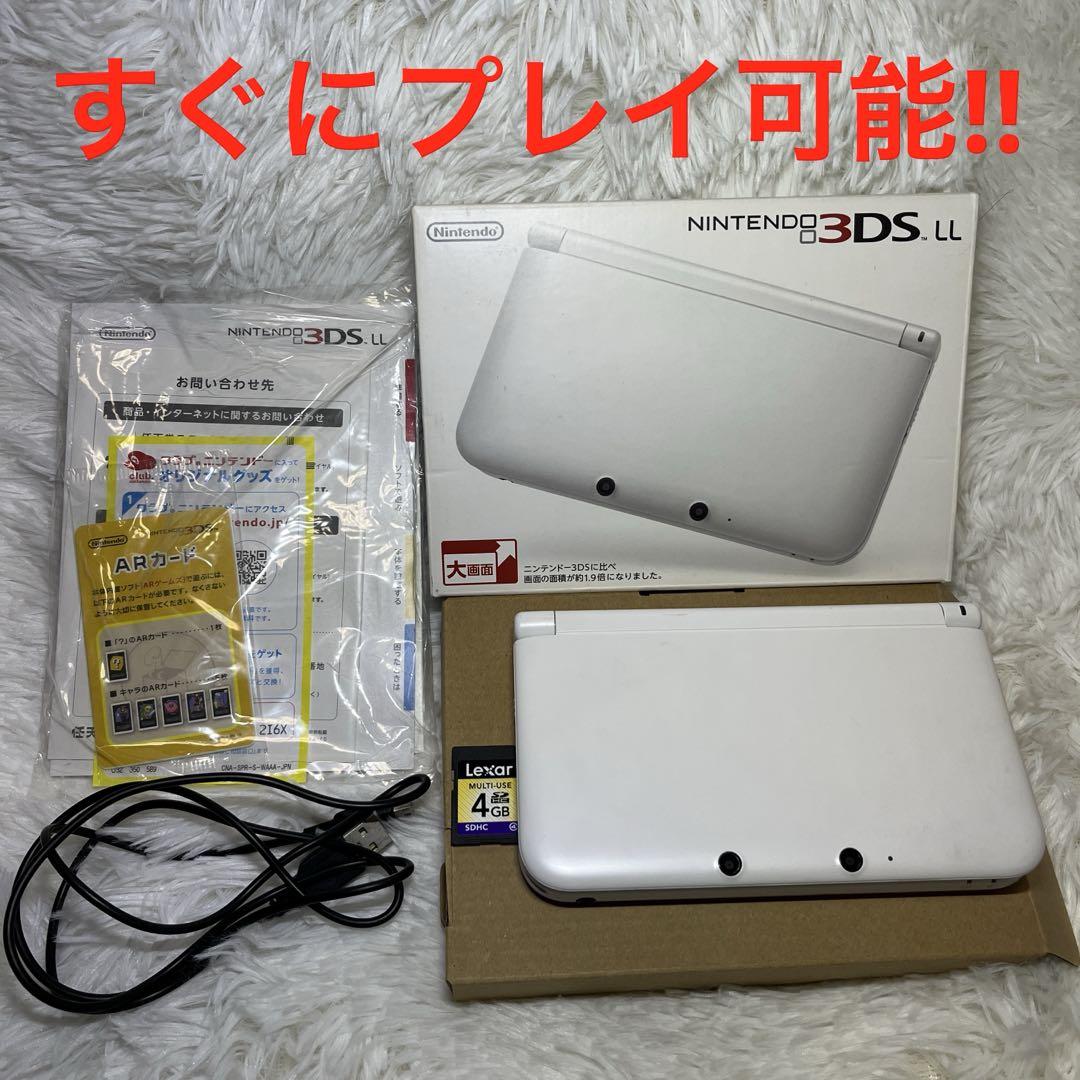 Newニンテンドー 2DS LL ホワイト×ラベンダー わるい Newニンテンドー 2DS LL ホワイト×ラベンダー わるい
