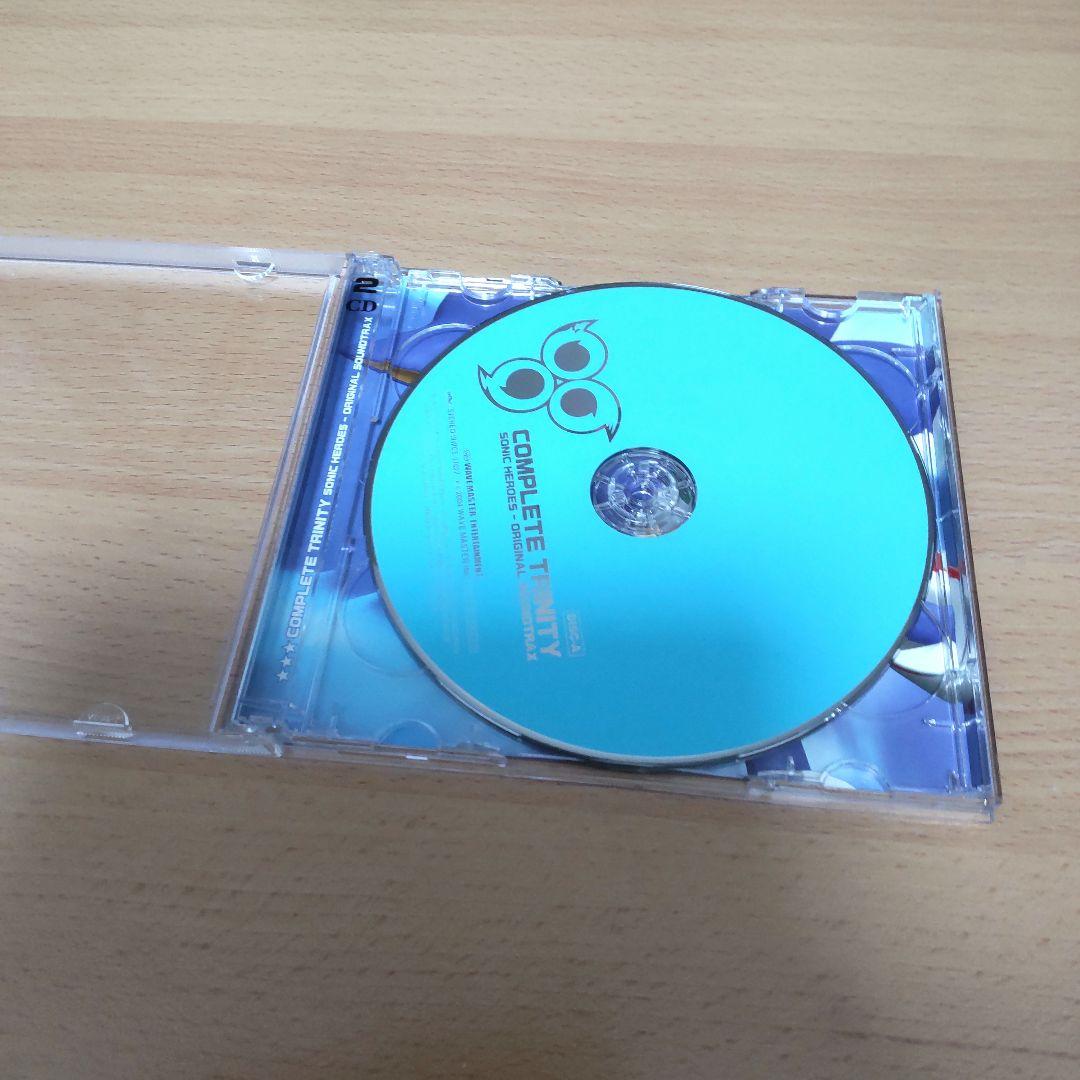 コンプリート トリニティ