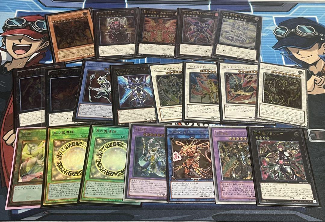 ハ*数様 遊戯王 レリーフ まとめ売り 売り切りオークション