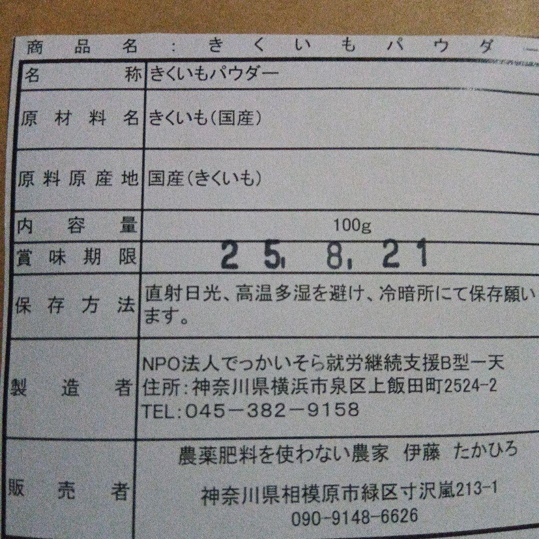超お買い得品、「野菜だしの力」5袋まとめ買いで11%割り引き！